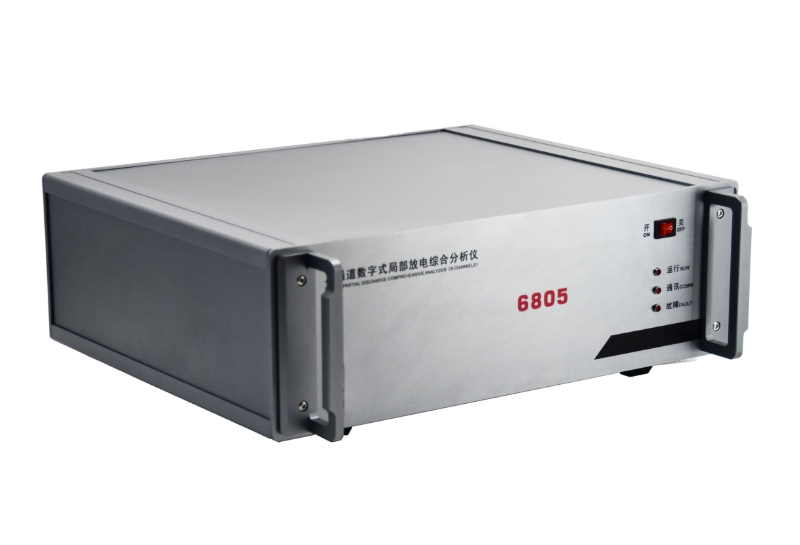 PDKX-6805數字式局部放電綜合分析儀